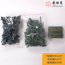 现货供应三角胸针磁铁胸花夹子吊挂胸针T型别针 婚庆用品厂家直发