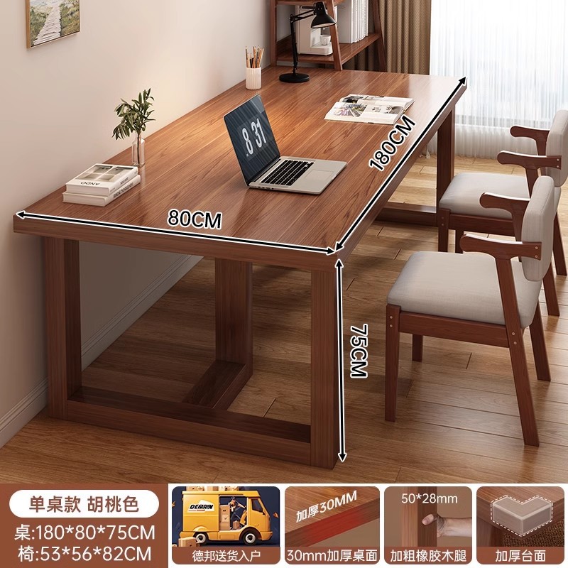 Mesa de escritorio doble mesa de barra mesa de computadora dormitorio estudiante mesa doméstica de alquiler de casa mesa de trabajo rectangular mesa de oficina