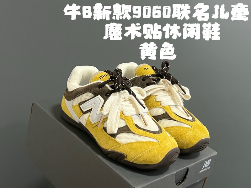 莆田童鞋 NB新款9060软底百搭德训鞋男女款网面休闲运动鞋|undefined