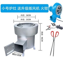 烟柴火炉家用大小号气化炉农村节能鼓风机流水酒席猛火炉柴火灶无