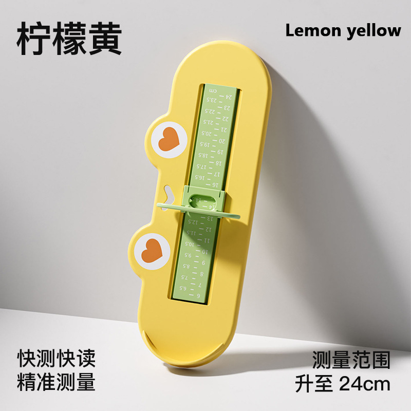 宝宝量脚器儿童通用量角脚长内长精准婴儿测量尺小孩买鞋尺码神器|undefined