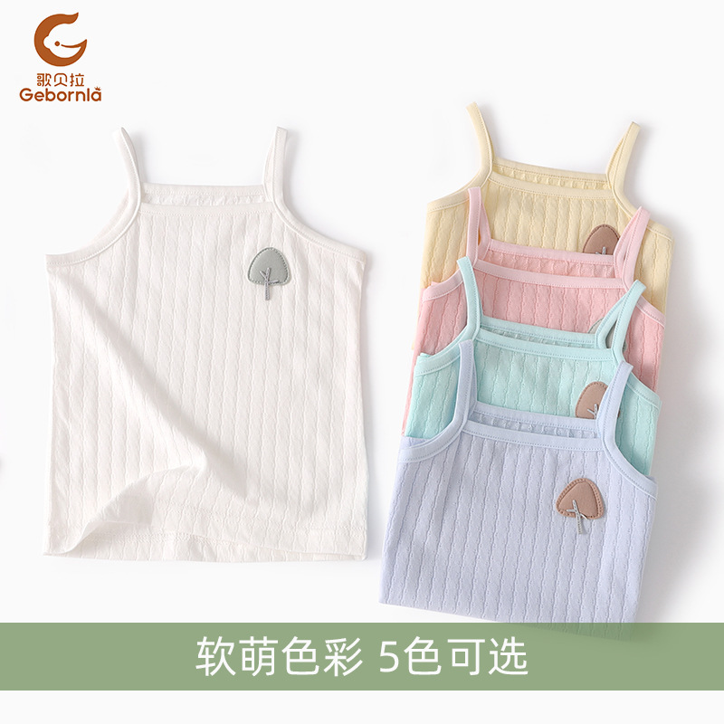 Niños verano malla jacquard camisola de los hombres y las mujeres del bebé camisola ligero fresco bebé chaleco fino