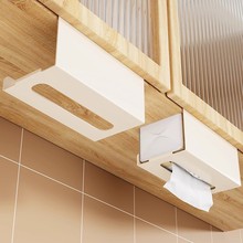 厨房纸巾架纸挂架柜下倒挂悬挂式洗脸巾收纳置物抽纸盒壁挂纸巾盒