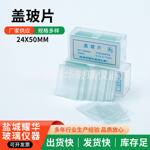 �w��Ƭ24*50mm���b����������ﻯ�͸��ճ���w��Ƭ��W����Ƭ