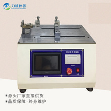 力雄微電腦線材端子拉力試驗機電子拉力試驗機線纜精密數顯高精度