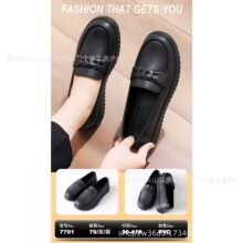 2026���¿�r�к��sŮʿ��Ь�⴩ܛ�׷�����ˮ�N���ڱ�Ь�Ǵ����l