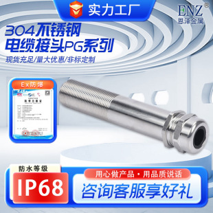 ���P�304��|���L��ˮ���^ �ݼy��|�̶��^ 316������|���^����