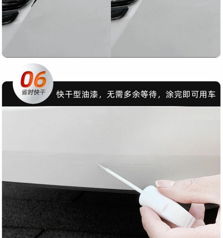 Bmw X1 Touch-Up Pen Ore White Pearl White Ix1 Original Car Paint Repair Artifact Special Modification Accessories