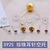 Golden platinum earrings from pearl, silver 925 sample