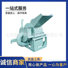 多功能发电厂木片树枝粉碎机 中草药竹木粉细粉机 稻壳秸秆粉碎机