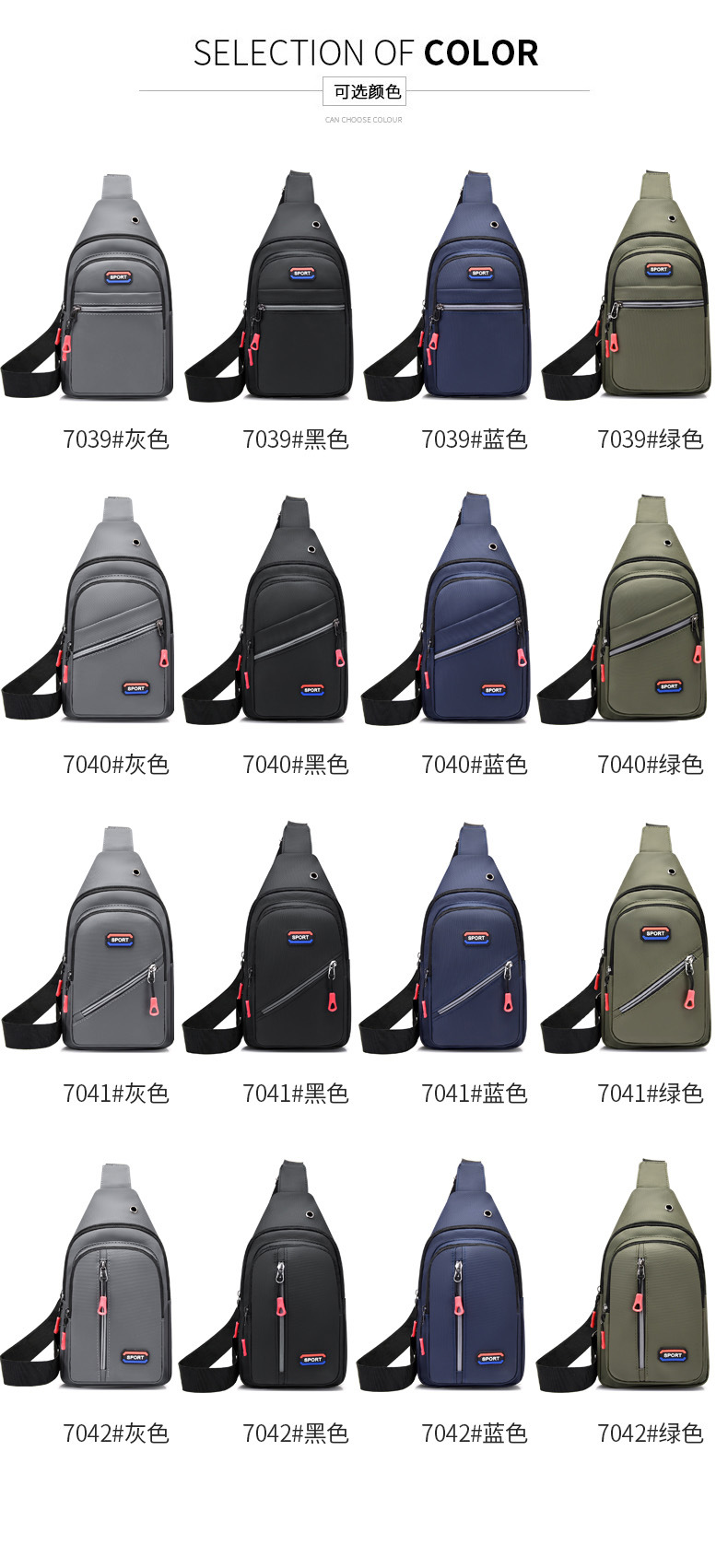 New high-quality waterproof nylon chest bag for men, simple and fashionable chest bag, large-capacity multi-layer crossbody bag, factory direct sales undefined