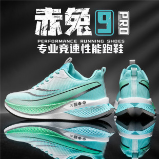 ���l����9pro��Ь�Ѓ�ͯ�W��Ӗ����ِ�ܲ�������͸��p���\��Ь8