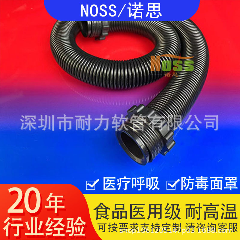 弹簧吸尘波纹管，PVC弹簧伸缩管，吸尘器软管，工业真空吸尘器管