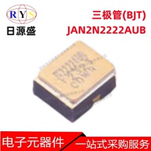 ȫ��ԭ�b JAN2N2222AUB SMD-3P 40V 800mA 500mW ���O��(BJT)