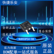 ȫЧMOS SUD50P04-08-GE3 NƬTO-252 Pϵ 50A40V