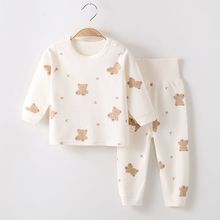 婴儿秋衣裤套装无骨高腰秋冬宝宝睡衣儿童男女家居服内穿打底套装