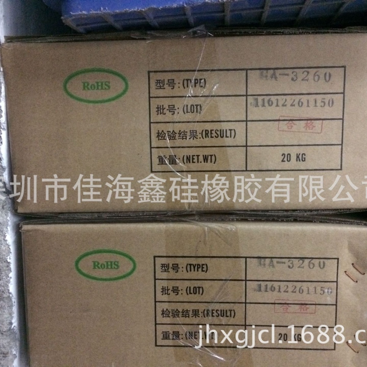 半气相硅胶材料 7131 7151专业做手机套 混炼硅胶原材料质量稳定