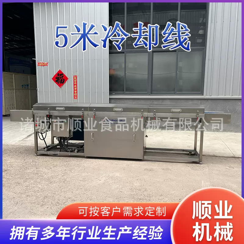 巧克力加工机械制冷设备 巧克力糖果生产线冷却隧道冷却输送线