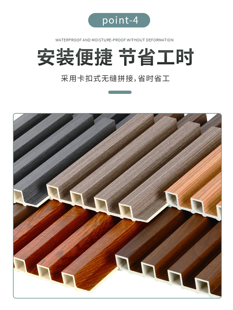 外贸竹木纤维格栅板生态木吊顶实木格柵板护墙板网红凹凸格栅板集-阿里巴巴
