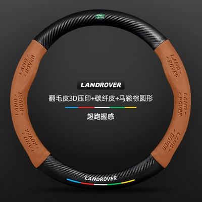 Cover – Steering wheel cover