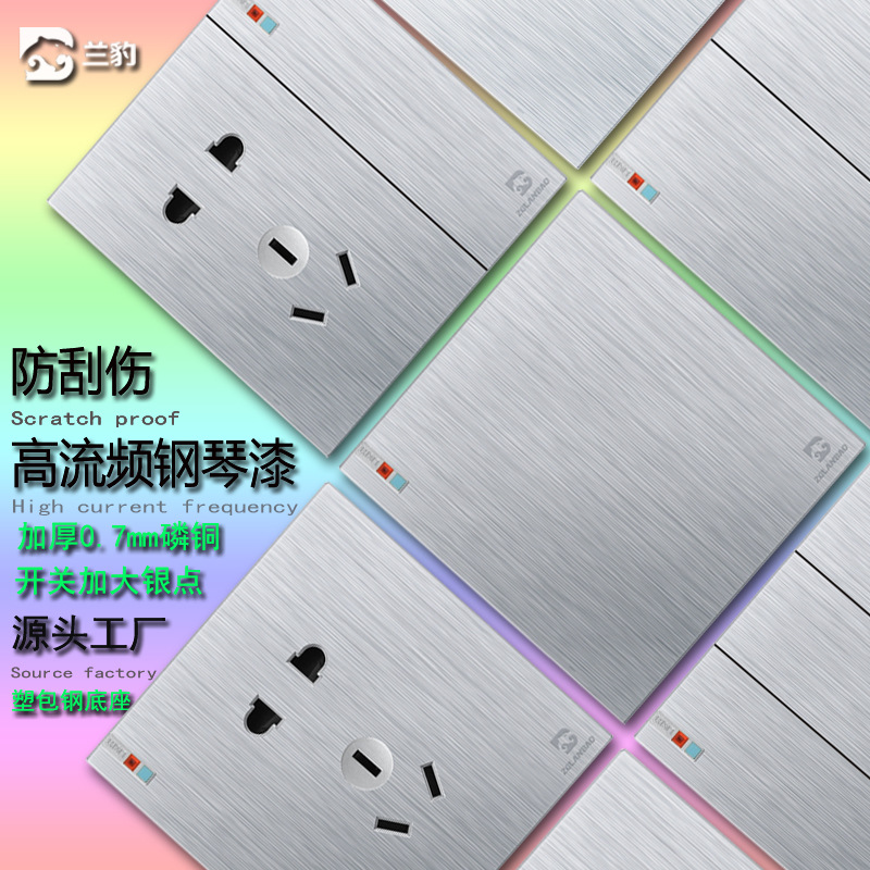 家用86暗装北欧风墙壁开关加厚铜件单开双控五孔插座拉丝银灰面板