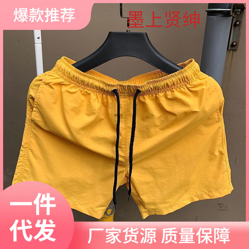 Men's Summer Beach Shorts, Korean Style, Three-Point Shorts, Quick-Drying, Candy Color, Loose Fit, Thin Sports Shorts