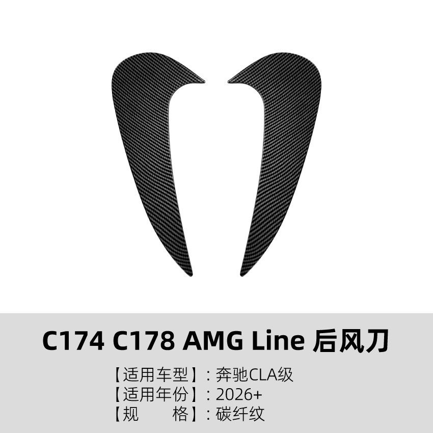 Spoiler Canard Trasero para Automóvil para Mercedes-Benz CLA C174 C178 AMG Line, ABS, Autoadhesivo