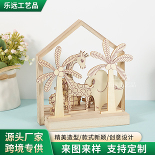 ľ��DIY���L�ֹ��M�b�B�C�ϰ�С�����ľ�ݺϰ��B�\DIY�S��ľ�B��