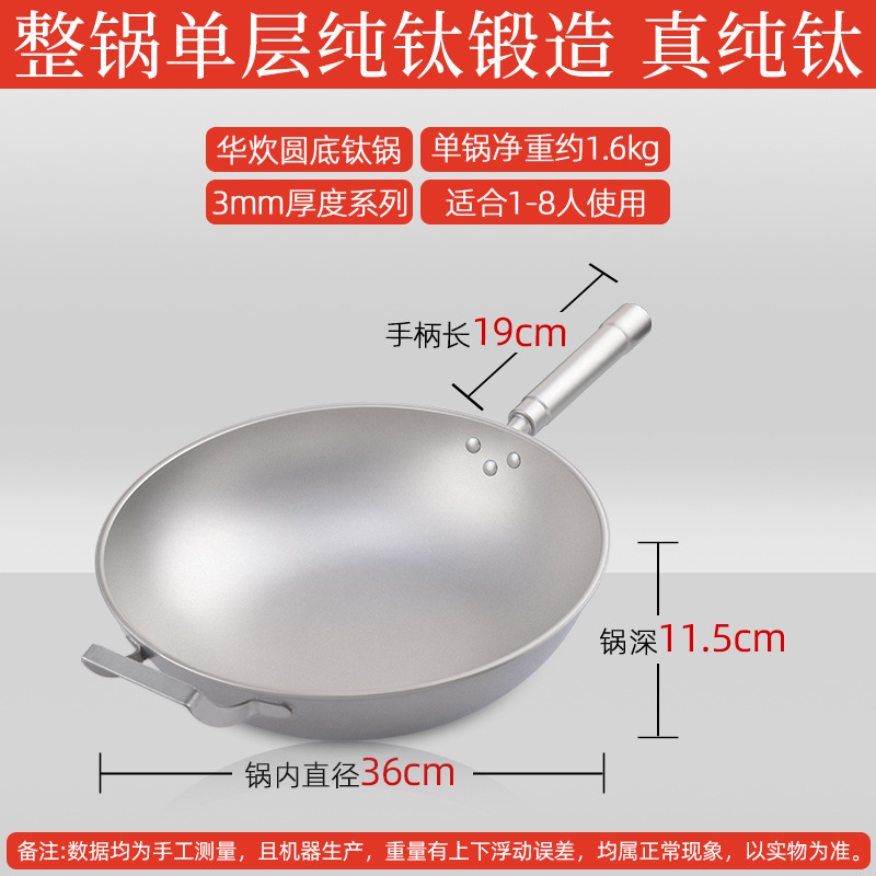 36cm + 부착 된 귀 두께 3mm