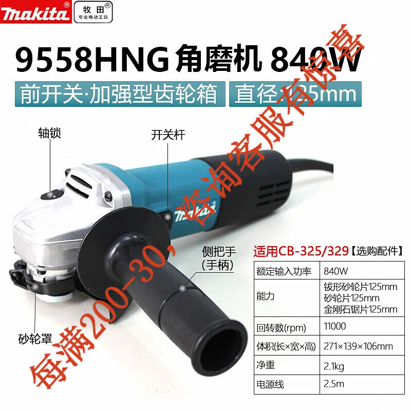 9558HNG molino angular 840W