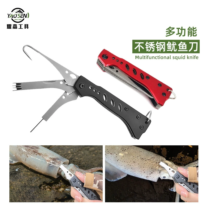 Многофункциональный нож для кальмаров и рыбы, инструмент для ремонта, с тремя и двумя отверстиями