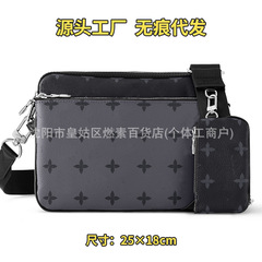 新款男士包潮流新款休闲单肩包牛皮三合一百搭斜挎包经典时尚跨境