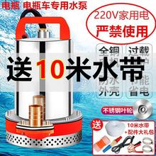 12V24V48V60V伏直流潜水泵电瓶车水泵电动车水泵抽水机高扬程