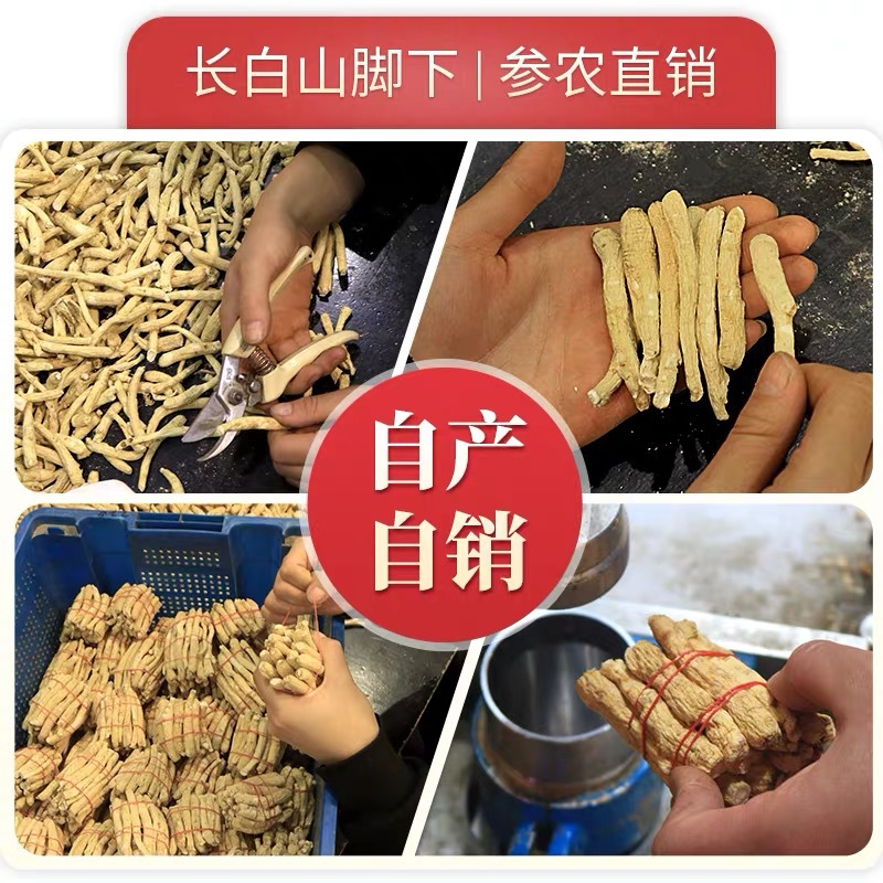 Wholesale Bulk American Ginseng Slices, Changbai Mountain Flagroot Ginseng, American Ginseng Slice, Large American Ginseng Pieces, Dropshipping One Piece