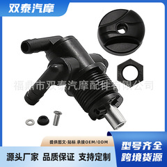 7052161 7052159 5432559油开关适用Polaris Sportsman 400 500