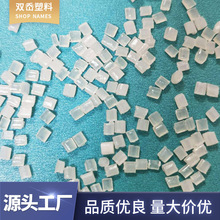 厂家供应 杂透K胶粒子定 制定 做 本透透明K胶粒子批发 量大价优