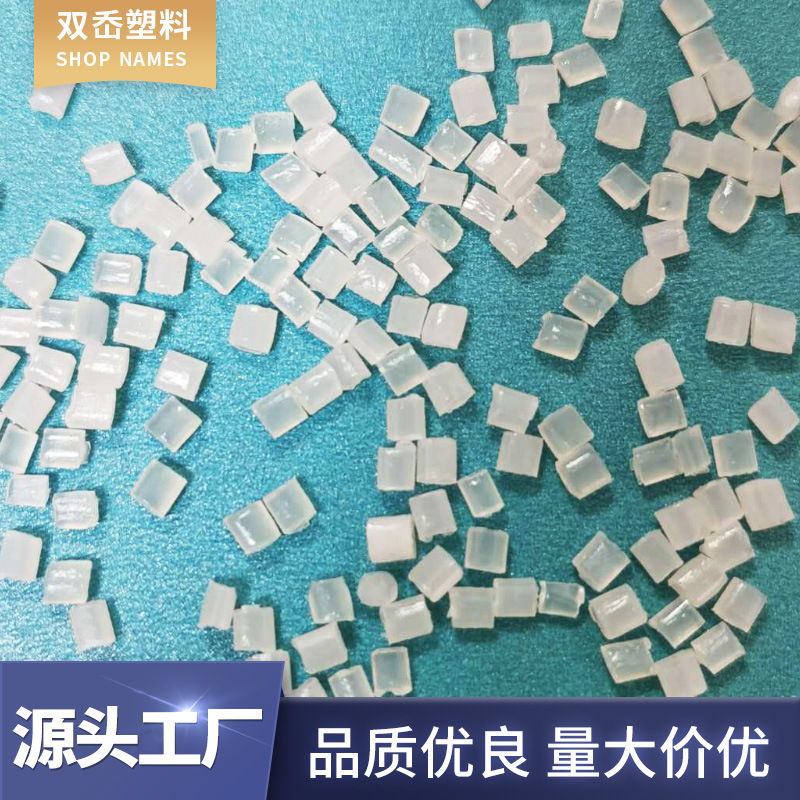 厂家供应 杂透K胶粒子定 制定 做 本透透明K胶粒子批发 量大价优