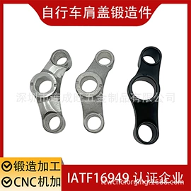 锻造;CNC加工;摩托车配附件