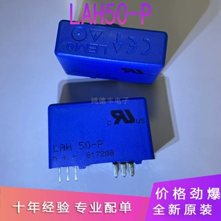 LAH100-P LAH 100-P LAH25-NP LAH50-P LAH125-P霍尔电流传感器