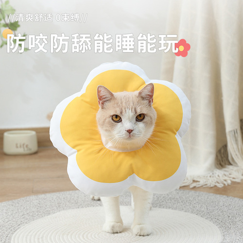 Sunflower Elizabethan pet postoperative dog collar cat collar sterilization anti-licking headgear pet supplies