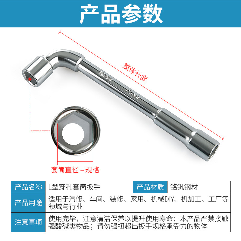Llave de tubo para pipa Codo hexagonal Tipo l Herramienta hexagonal exterior en forma de 7 cabezas dobles 7/8/10/12/14/17mm