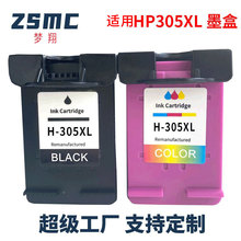 ���ݻ���HP305ī�� DeskJet 2710 2720 4110 4120 6420��ӡ��ī��