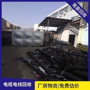 Chaoyang District Metal Scrap Recycling, Scrap Iron Scraps, Factory Scrap Contracting and Acquisition, Resource Recycling