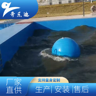 人工造浪球设备 仿真海面实验造浪机 水上乐园泳池个性化浪涌装置-阿里巴巴