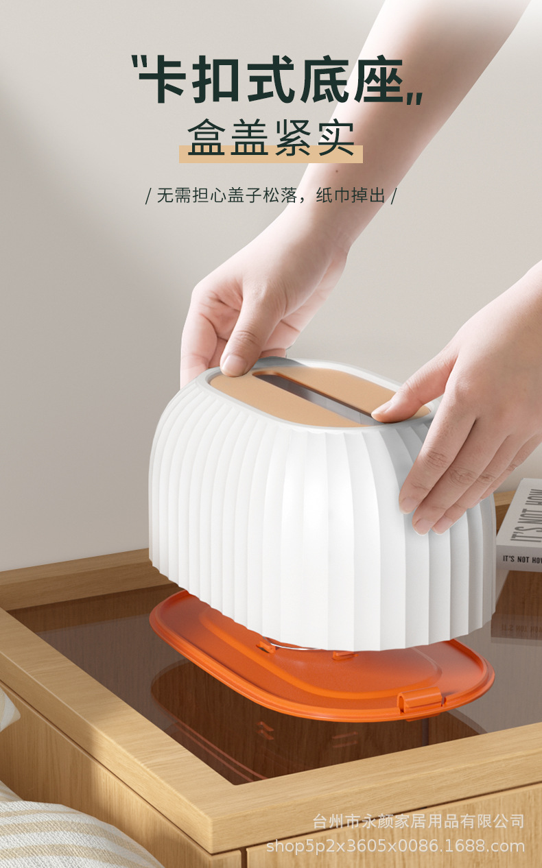 纸巾盒_06.jpg