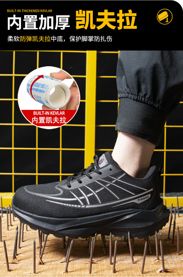 Giày bảo hộ lao động điện cách điện 10KV cổ thấp, thoáng khí, chống trượt, chống đâm xuyên — Đen bạc;36, Đen bạc;37, Đen bạc;38, Đen bạc;44 chi tiết 9