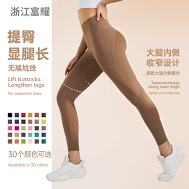 瑜伽背心;瑜伽长裤;瑜伽中/短裤