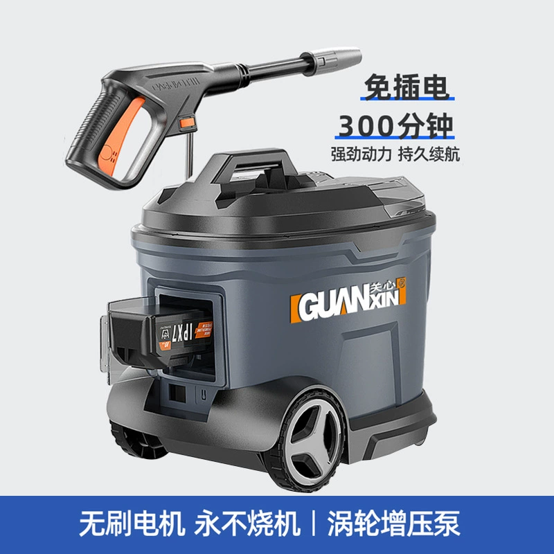 Беспроводная мойка автомобиля Портативная перезаряжаемая литиевая батарея Водяной пистолет Бытовая мойка автомобиля Автомобильная мойка Бытовая мойка