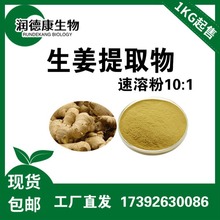 ������ȡ��30:1 ���S�� �ɽ���ȡ�� ȫˮ�ܰ��] 1kg��ӆ�S�Ұ��]