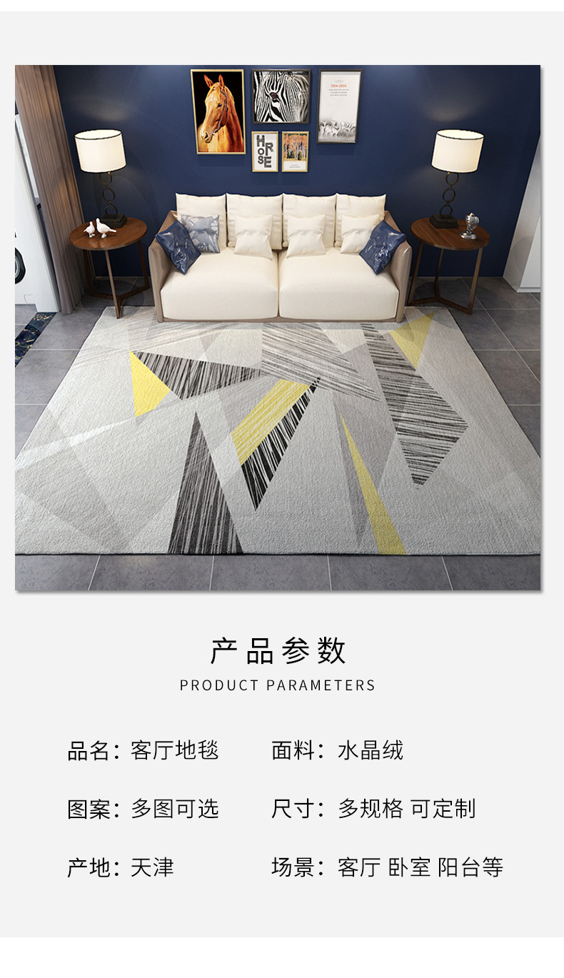 客厅地毯,卧室地毯,满铺地毯,地毯客厅,茶几沙发毯